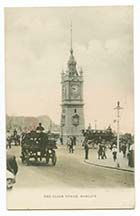 Clocktower  | Margate History